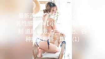 蜜桃美臀小女友，居家激情操逼，开档网袜情趣手铐