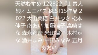 [MP4/1.94G]（车震女孩）两天合集户外+车震，从白天搞到黑夜腿软了