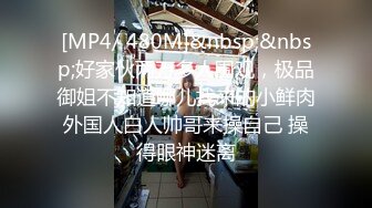 起点传媒 性视界传媒 XSJTC05 乖巧女儿的一片孝心 孟若羽