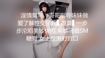 付费订阅【Naimi】边运动边用按摩抢ZW 舒服到不行