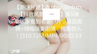 [MP4/ 93M]&nbsp;&nbsp;苏州情侣。女孩：吃得津津有味，累死我了。这身材，真仙呐，紧凑滑嫩