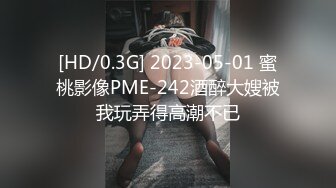 C罩杯顶级美乳，黑丝美腿眼镜美妞，扒掉内裤第一视角正入，夹着奶子乳交爽翻