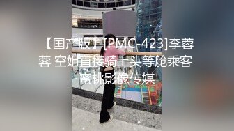 [MP4]STP30944 新人女神【混血卡芙芮】金发碧眼模特，身材一级棒，掰开柔嫩鲍鱼让你一次看个够，惊鸿一现佳人 VIP0600