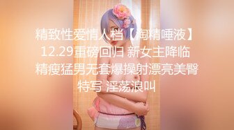 小姨子有点害羞非要蒙上眼