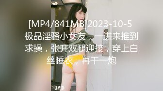 [MP4/ 809M] 黑丝露脸情趣娇嫩的小妹子被纹身大哥在床上无情蹂躏，淫声荡语听指挥各种调教