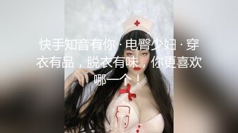 清纯白嫩小仙女小姐姐『萌之乖乖』COS性感女345被反杀，被鸡巴各种玩弄 操的淫相毕露，看起来挺文静床上骚出水