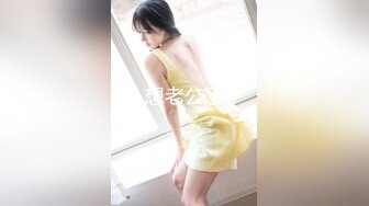 ⚫️⚫️【12月重磅】，推特精致白富美女神【Songss95578233】福利完整版，穷人的女神，富人的母狗