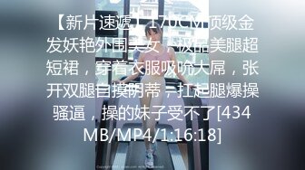 [MP4/617MB]烏托邦傳媒 WTB094 女仆的秘密課程 斑斑