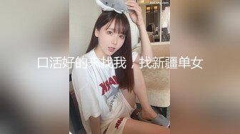 妻子的沉沦史之日常发骚调情 淫语不断