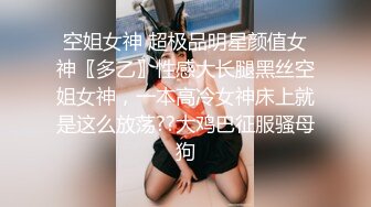 《麻辣王子》约操良家小姑娘，豹纹内裤吊带黑丝