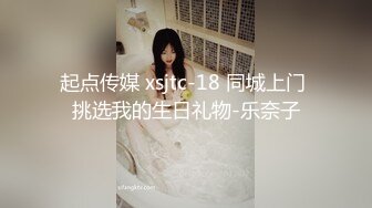 全方位搞我的小娘子 叫聲銷魂 估計干的超爽了