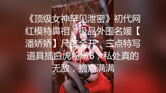 网红嫩妹青木小河福利视频合集年龄不大绝对够骚还是无毛逼