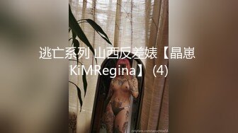 巅峰王朝摄影师KK哥 调教高挑E奶车模小迪，办公楼人人羡慕的白富美，观音坐莲啪啪，骚话对白