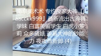 操JK黑丝母狗老婆白虎骚逼 打桩抽插高潮+口交 黑丝美腿巨乳学生少妇