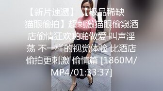 三个高质量丰满美女一起爱抚肉棒争相吞吐吸允，极品翘臀骑乘抽送互相帮助羡慕啊