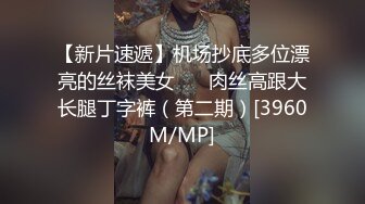 [mp4]STP26139 ?嫩乳萝姬? 超爽感受拉拉队长的特殊能力▌婷萝莉 ▌嫩鲍软糯湿滑 大鸡巴顶撞花蕊 内射蜜壶鲜鲍滴落淫汁 vip0600