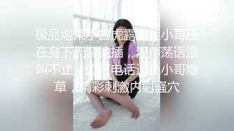 【新片速遞】帅小伙玩弄黑丝骚女友，吃奶玩逼道具抽插，口交大鸡巴，自己拿着自拍杆直播拍摄道具抽插骚穴，浪叫呻吟不止[1.34G/MP4/03:13:39]