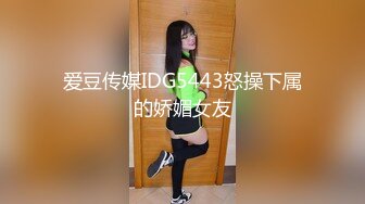 小骚逼自摸2