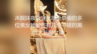 换妻探花288高价门票两对夫妻玩4P&nbsp; 先玩玩游戏 吊带连体网袜骑脸舔逼