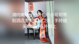 [MP4/ 1.48G]&nbsp;&nbsp;清纯卡哇伊女神，完美的身材，挺拔的大奶子，几个猛男轮流干，还有几个负责拍摄的