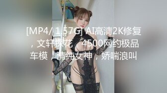 星空传媒XK8059少妇白洁4-童汐