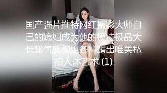 国产麻豆AV MDJ MDJ001 EP2 侵犯女儿的鬼父 陈美惠