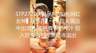 [MP4]STP30658 國產AV 蜜桃影像傳媒 PME040 虛榮女記者被爆操 李慕 VIP0600