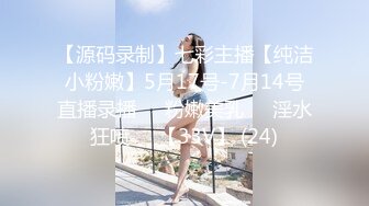 【新片速遞】&nbsp;&nbsp;拥有甜美系的女友、整个夏天都是开心的❤️扎起马尾辫乖乖吃鸡，一插进去就水好多，汪汪的淫水声听着真得劲！[215M/MP4/03:38]