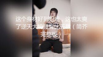 [MP4]童颜巨乳大奶萝莉，制服情趣全程露脸颜值很高的风骚学妹镜头前的呻吟，大奶子好诱人无毛白虎逼道具抽插真骚