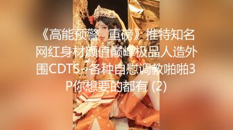 B站反差福利姬【黑丝小妈】直播双视角+私拍福利 (1)