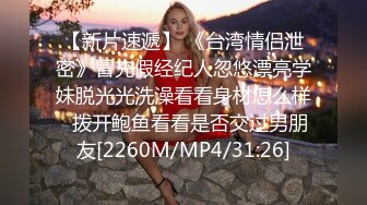 爆操前女友，疯狂后入蜜桃臀