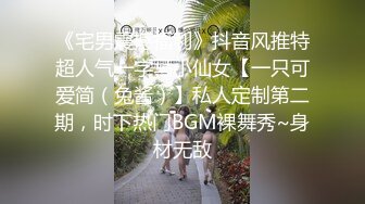 SWAG 男友不在家，浴后发骚，寂寞大学生美女该如何满足自己？Lexiscandyshop