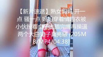 [MP4/750MB]【反差婊子】极品高颜值女友给男友xx1x口交舔屁眼日常啪啪