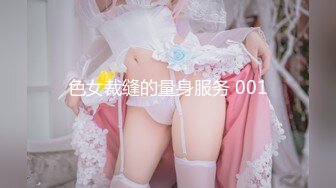 PANS女神-長腿嫩模-狐貍-大尺度私拍268P+1V