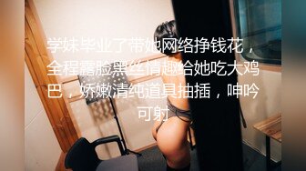 巨乳小模跟有錢乾爹私下援交影片流出