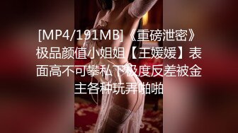 【最新封神❤️极品乱伦】海角惊现痴女大神与公公乱伦&gt;公公真的太猛了 让雯雯淫水不断 直接潮喷三次 高清720P原档