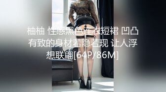 [MP4/4.3G] 强烈推荐~女神团出征爽爆了❤️三仙女对战男模~~！新一轮密码房火热开啓中~