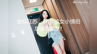 【新速片遞】&nbsp;&nbsp; 漂亮美女在家吃鸡啪啪 操逼姿势还蛮多 被无套输出 内射 精液挤了半天才流出 [998MB/MP4/53:55]