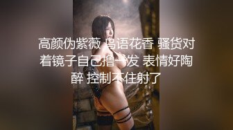 STP32548 蜜桃影像传媒 PME118 把持不住偷窥强奸小妹 吴文淇