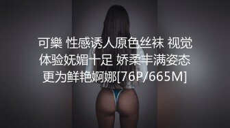 人生很长遇事莫慌pebble的摸鱼推荐『宝藏珍品』近年来绝美的国产网红写真夏羲瑶李蒽熙等整理合集，都是超美极品女神，身材也是超棒[113V] (14)