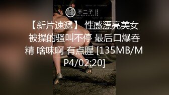 被俯视女上司用无防备走光内裤诱惑我