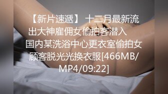 来个制服诱惑