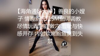 胸大性感的大长腿外围美女酒店援交土豪