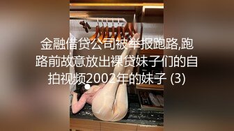 【莞式水疗馆】嫖娼需谨慎，小姐上钟加直播，盈利新模式，第二场新客人经典水床，莞式服务让人飘飘欲仙