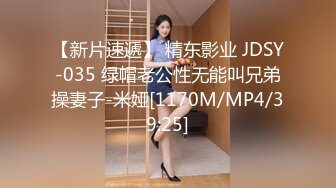 [2DF2] 高价约炮高颜值气质外围兼职搞了半天没射要撸出来 -[MP4/154MB][BT种子]