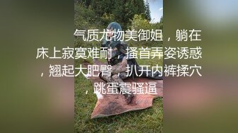 模特身材的极品大美女，吃她咪咪舔她BB爽的她浪叫声不停，各种姿势狂干内射超爽