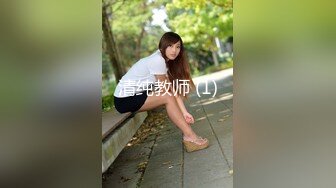 绝对的女神气质顶尖！【小玥玥】，第一次约炮，家中洗澡做爱，看得你喷鼻血！ (1)