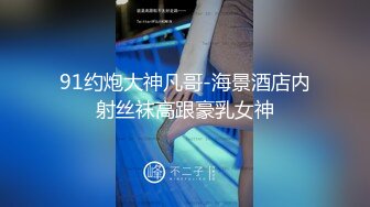 [MP4]极品娇小身材却很骚小美女&nbsp;&nbsp;情趣制服大战面罩男&nbsp;&nbsp;撩起裙子自摸小穴&nbsp;&nbsp;骑乘进出爆插&nbsp;&nbsp;边操边自己揉搓阴蒂