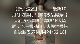 [MP4/ 256M]&nbsp;&nbsp;开档肉丝大奶少妇 被无套猛怼稀毛肥鲍鱼 操喷了几次 大肥臀啪啪声音诱人