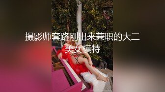 爱豆传媒IDG5434极品外围女让阳痿男重振雄风